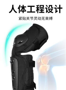 摩托车冬季骑行护具护膝加绒保暖防寒电动电瓶车防摔挡寒护具护腿