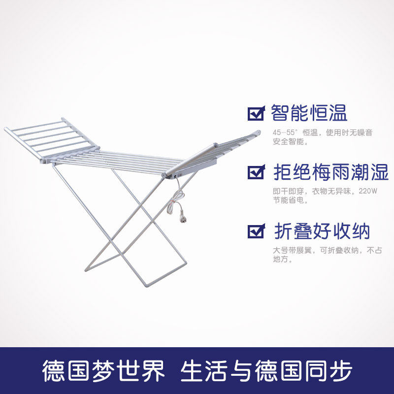 落地折叠式太空铝恒温电加热晾衣架烘干机衣架梅雨季宝宝衣物尿布