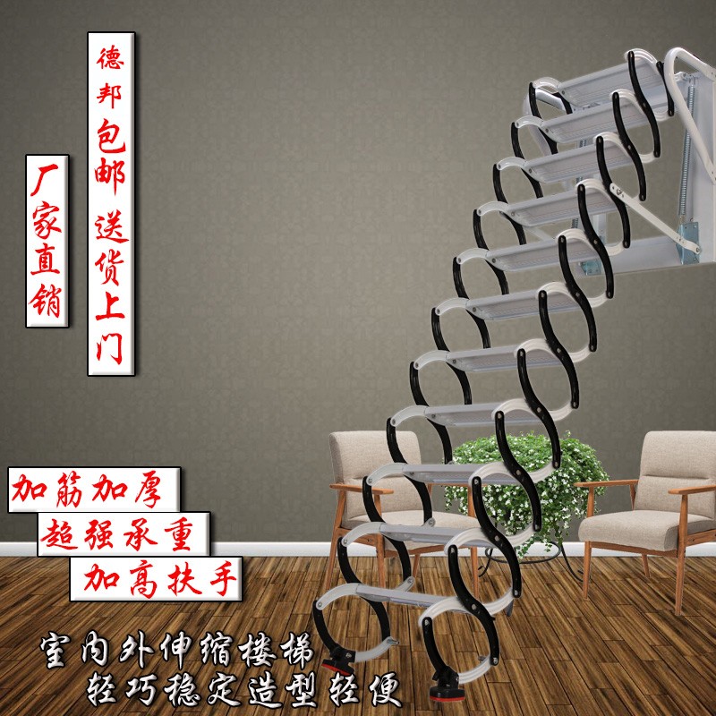 室内室外壁挂伸缩折叠楼梯复式阁楼伸缩梯家用升降折叠伸缩带扶手