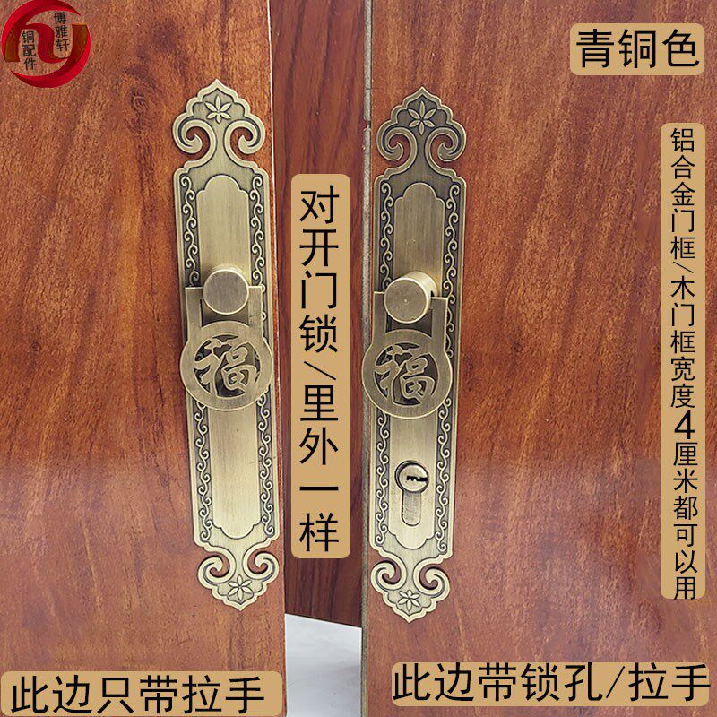 中式门锁家用房门黄铜锁芯仿古门环卧室门锁古建格栅门全铜静音锁