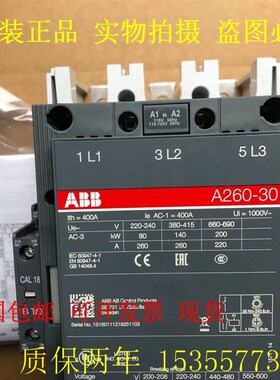 正品ABB交流接触器A260-30-11 A260D/A210/A300/A300D/A320/A370D