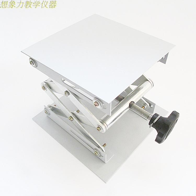 升降台不锈钢升降台喷塑升降台 200*200 150*150mm教学仪器 包邮