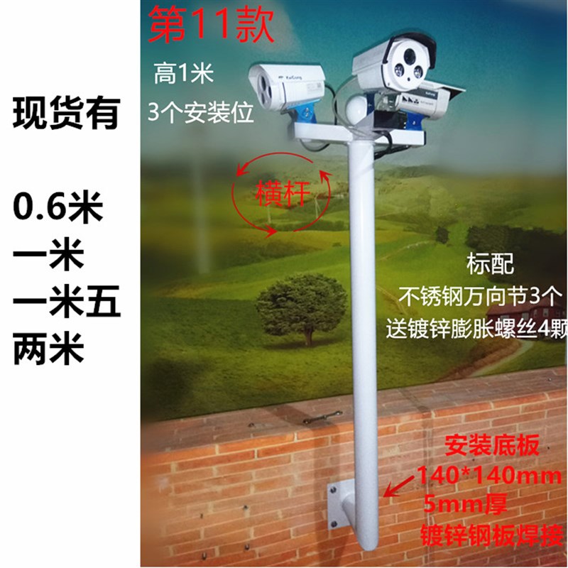 摄像头监控支架 室外加长l型壁装吸墙装枪机支架 万向鸭嘴立杆