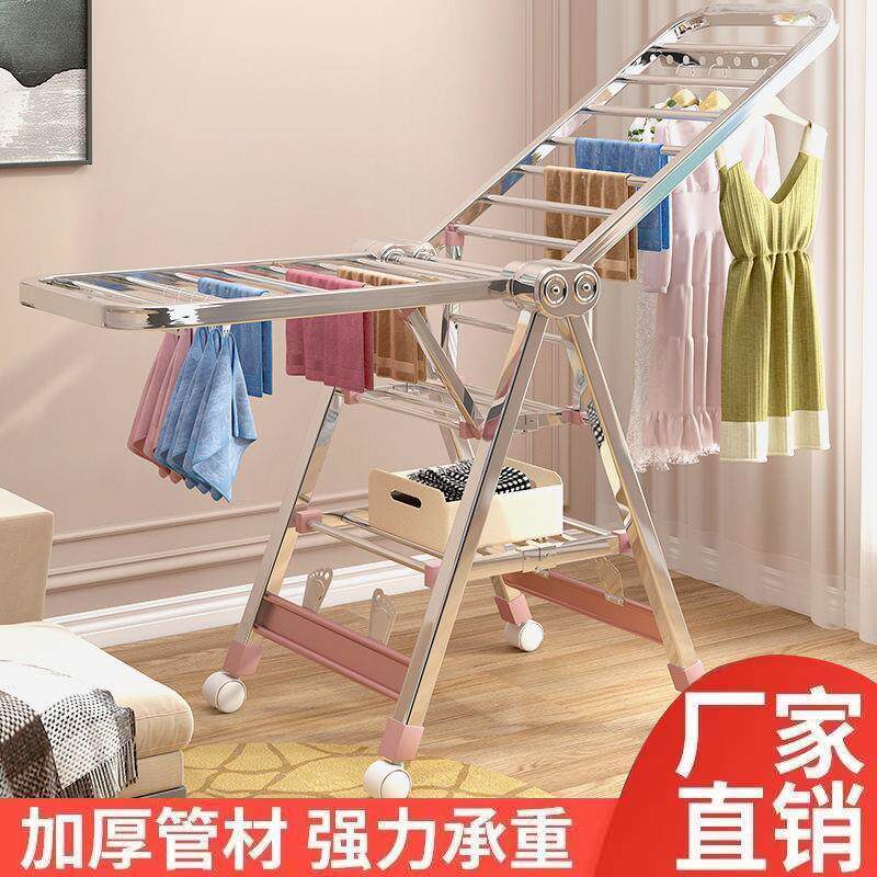 外贸翼型晾衣架落地式卧室家用挂衣服折叠晾衣杆阳台伸缩晒被子架