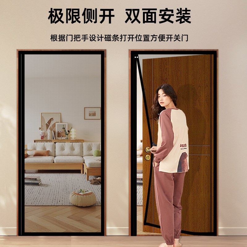 防蚊磁性门帘2026新款高档全磁条隔断帘卧室房间家用磁吸条强力沙