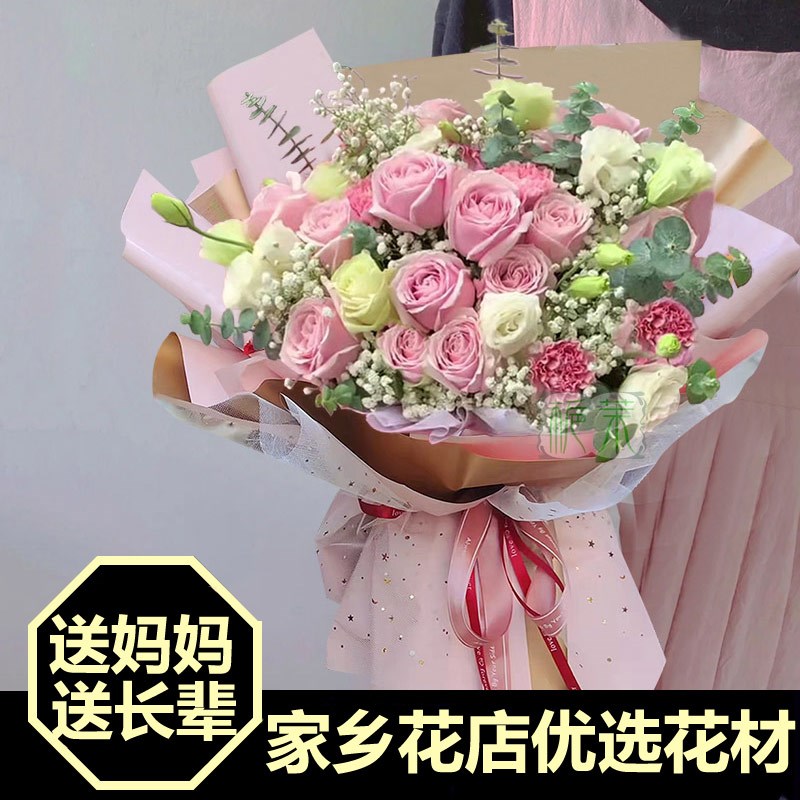 上海鲜花同城速递宝山松江嘉定奉贤青浦金山闸北南汇送花店生日