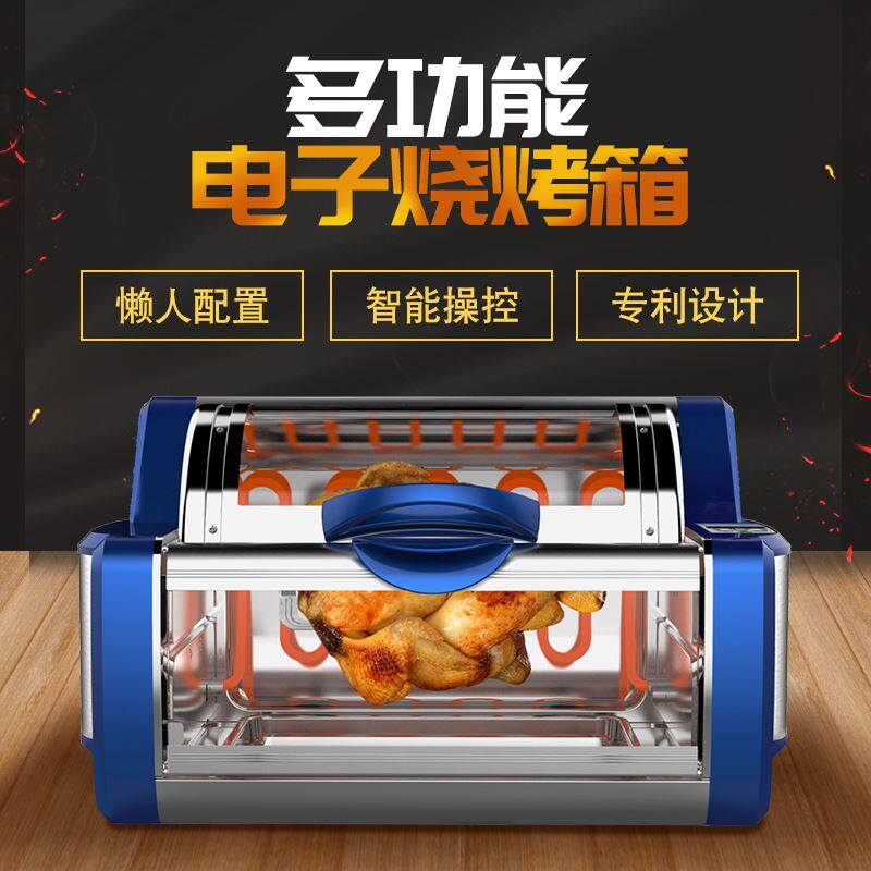 烤肉机商用自动旋转电动烤炉家用全自动串烧机烧烤烤鸭炉小型烤兔