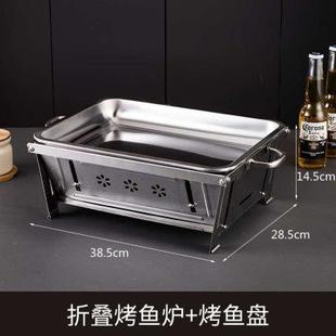 一秒折叠 不锈钢折叠烧烤炉家用户外木炭烤串便携收纳围炉煮茶