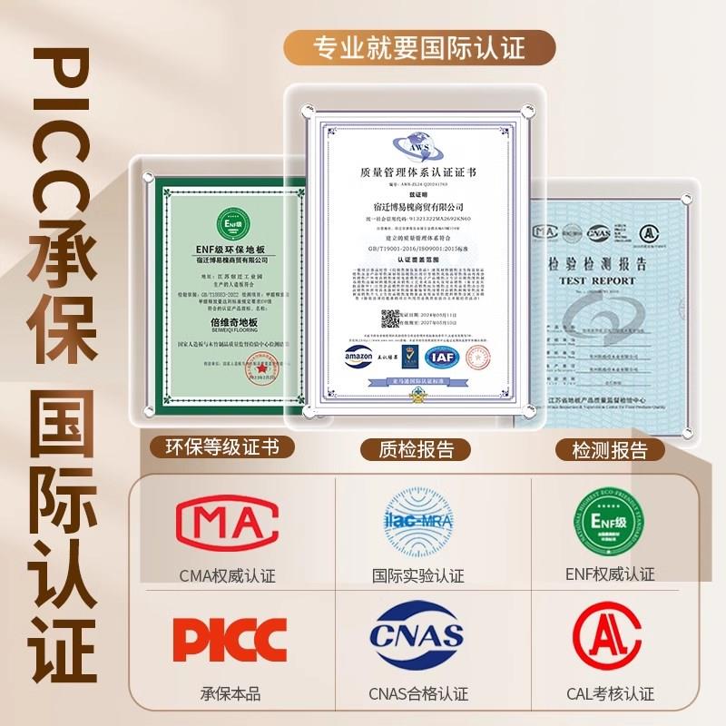 实木地板家用木地板防水环保全国安装复合新三层地暖专用2025新款