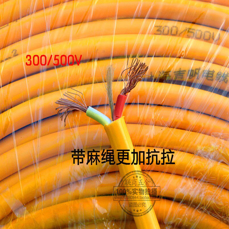 黄色电线双芯线RVV2*1.5/2.5平方插板排插软线双绞线 铜包铝线缆