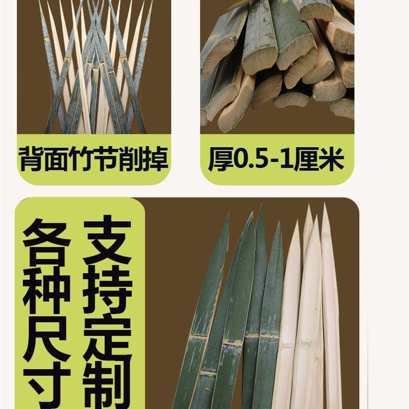 火盆大竹签楠竹纯手工健康扁竹片烧烤工具定制烤肉签子环保签包邮