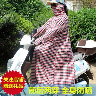 电动摩托车夏季 防晒衣长款 长袖 女棉布防紫外线手套骑车全身遮阳衫