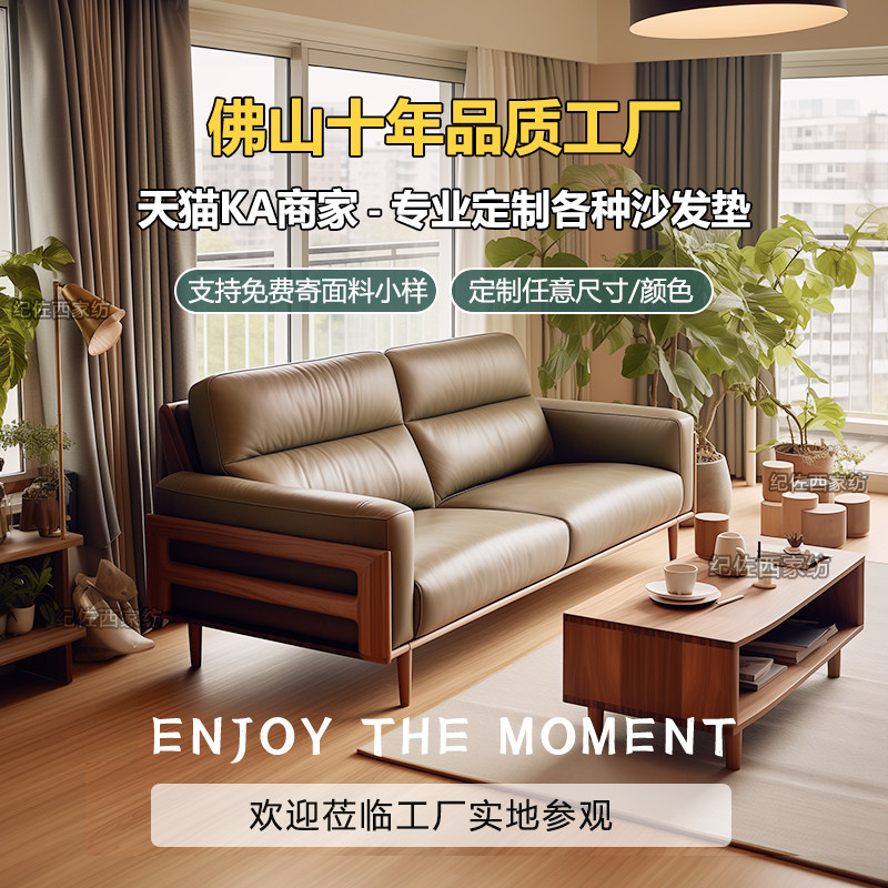 定制真皮沙发垫任意尺寸海绵羽绒乳胶填充头层牛皮沙发坐垫靠背垫