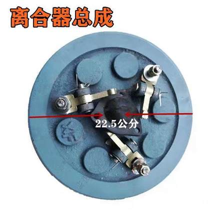 常州12-151东风型手扶拖拉机旋耕机配件三槽四槽离合器总成皮带盘