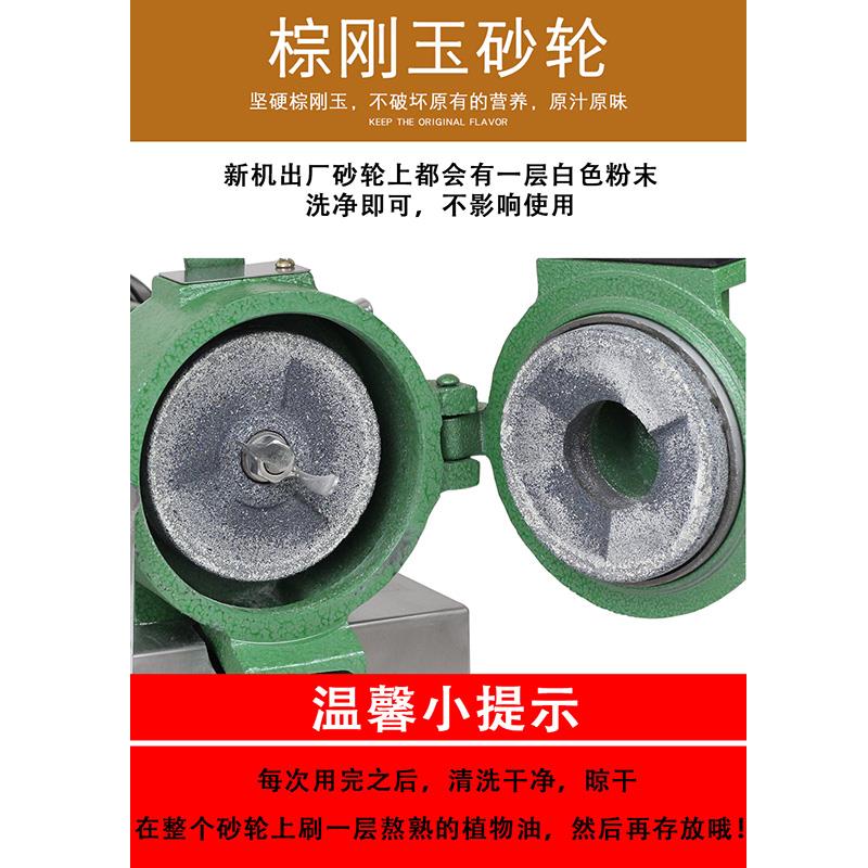 鲨鱼12小型商用家用电动石磨米浆机全自动肠粉磨浆机大米打浆机