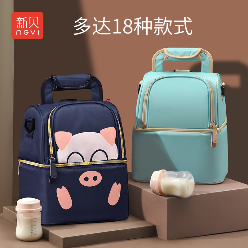 新贝上班背奶包冷藏箱便携式装备保温袋蓝冰母乳保鲜妈咪储奶冰包