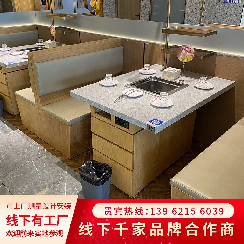大理石无烟火锅桌智能净化设备海排风净味火锅炉海底捞火锅桌定制