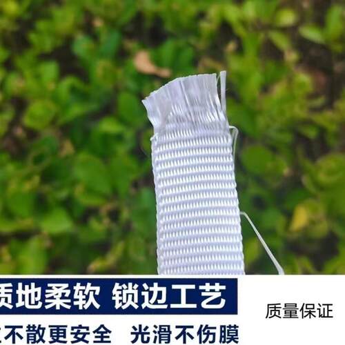 【包用十年】大棚压膜带温室大棚压膜线压膜绳白色托膜绳抗拉耐晒