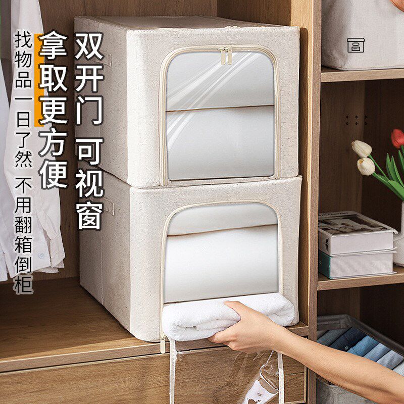 长款衣服收纳箱天山棉麻49升家用衣柜整理筐防潮可折叠被子储物盒