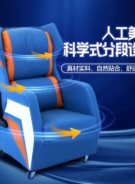 新款网吧家用沙发椅电竞椅可躺电竞游戏厅单人一体式网咖电脑桌椅