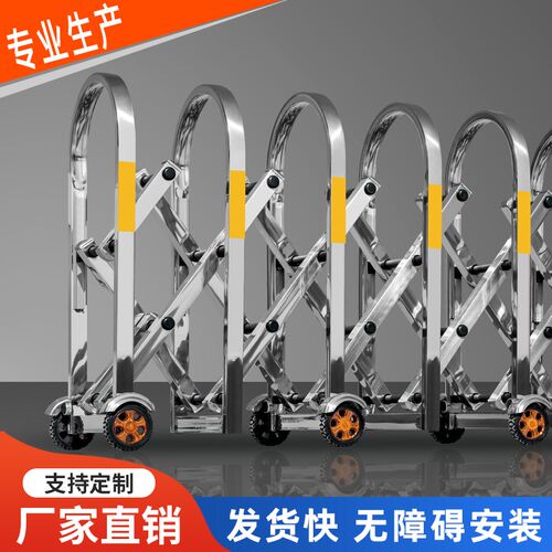 手动伸缩门简易推拉不锈钢隔离围栏路障高速幼儿园折叠移动收缩门