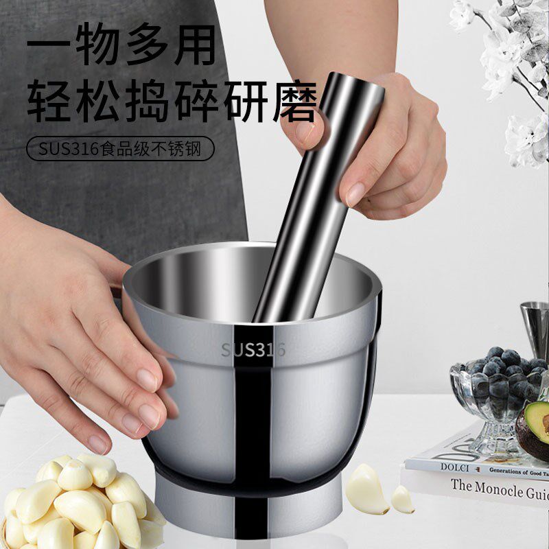 316不锈钢加厚捣碎器家用304捣蒜器研磨手动捣碎盅捣碎罐捣臼大号