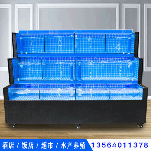 移动海鲜池商用制冷机一体超市酒店饭店鱼池海鲜鱼缸海鲜贝类池