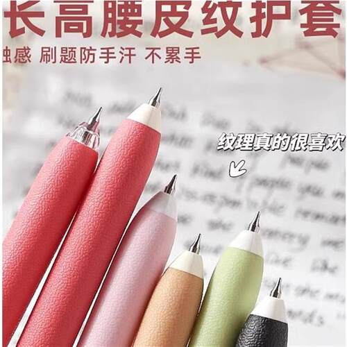 表情转转笔初中生专用黑笔按动中性笔高颜值ins风好看的黑色水性