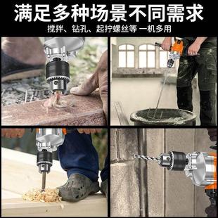 创一飞机钻大功率搅拌机腻子粉水泥打搅灰机手电钻多功能电动神器