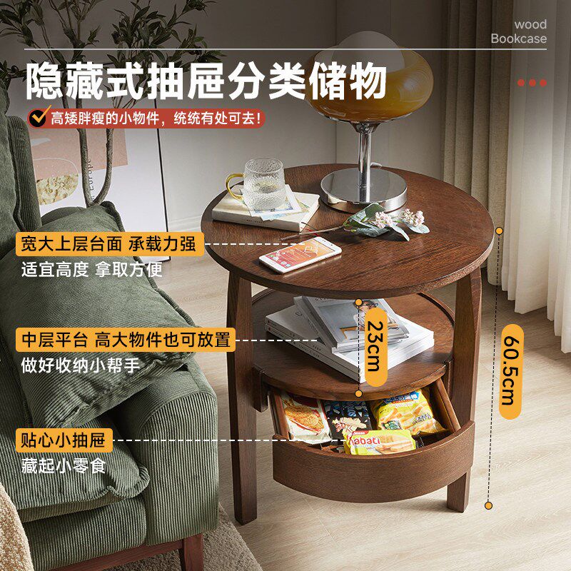 沙发边几实木小桌子客厅小茶几圆桌床头置物架桌边柜阳台小茶桌