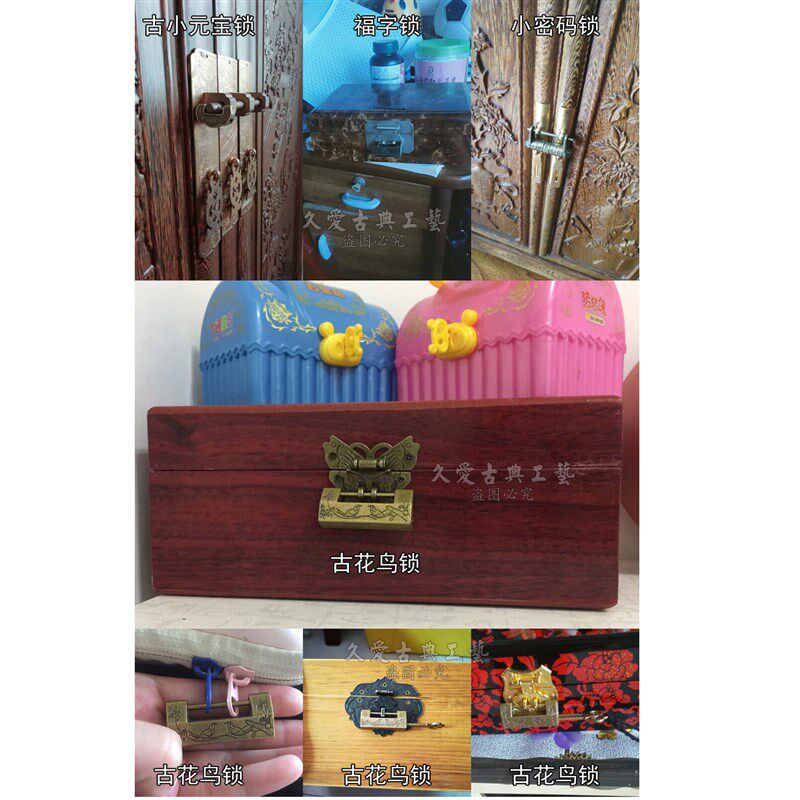 迷你仿古锁小锁头26款中式做旧箱挂锁横开复古铜锁老式古代密码锁