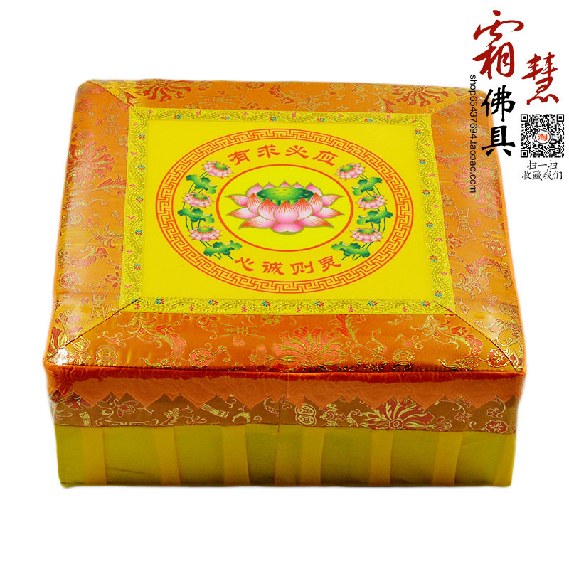 蒲团垫子坐垫可拆洗拜垫拜凳跪垫打坐佛堂拜佛中式跪拜垫拜蹲