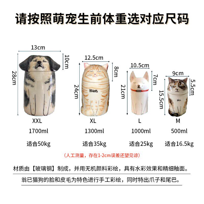 蘑菇宠物来图定制手绘密封防潮宠物骨灰盒殡葬去世留念品猫骨灰罐