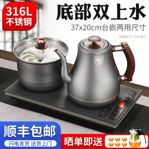 全自动上水电热烧水壶功夫茶台一体机煮茶专用抽水泡茶具2025新款