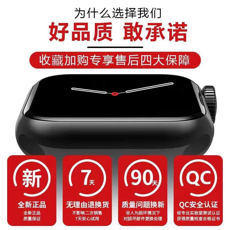 三高智能磁疗测量仪理疗有效改善血压血脂血糖专用手表高精度测量