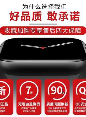 三高智能磁疗测量仪理疗有效改善血压血脂血糖专用手表高精度测量