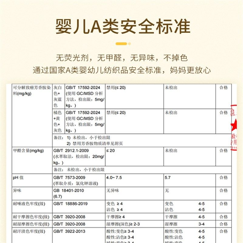 儿童夏季竹棉护肩长袖立领空调房保暖睡觉护脖颈宝宝薄款坎肩睡衣
