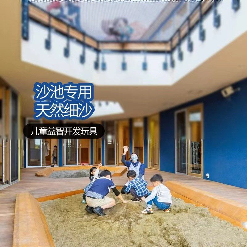 细河沙100斤宝宝玩沙幼儿园沙滩造景淡水黄河鱼缸沙沙粒溪流砂子