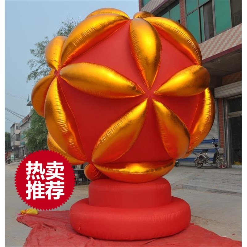 婚庆拱门金球婚庆气模龙凤门金狮麒麟拱门充气拱门金色绣球金绣球
