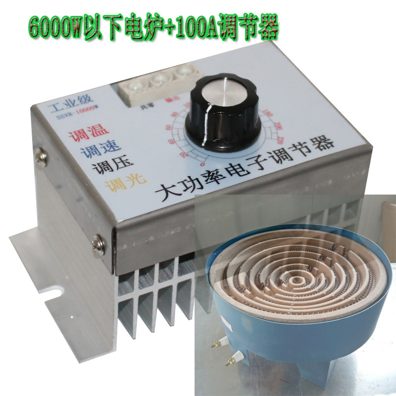 10000W进口大功率半导体控制整流器 电子调压器 调光 调速 调温 1