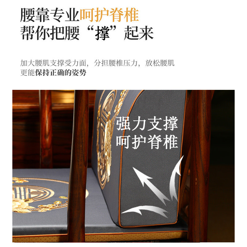 新中式椅子坐垫靠背一体红木沙发垫实木圈椅太师椅茶椅垫护腰靠垫
