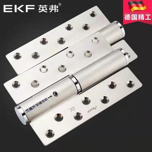 德国ekf静音液压合页缓冲定位304不锈钢黑色隐形门房间门木门铰链