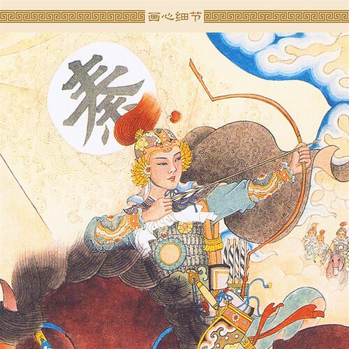 穆桂英挂帅图人物画像 秦良玉勤王 巾帼英雄装饰画绢布卷轴挂画