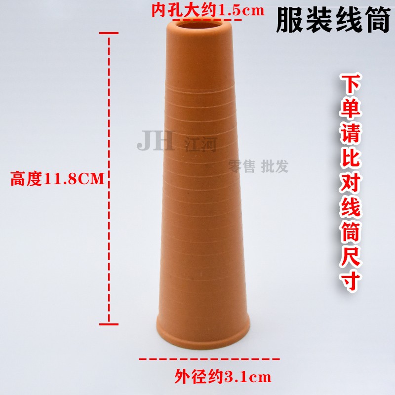 电脑分线机绣花机 自动分线机 定时分线器 绕线机 缝纫机配套直销