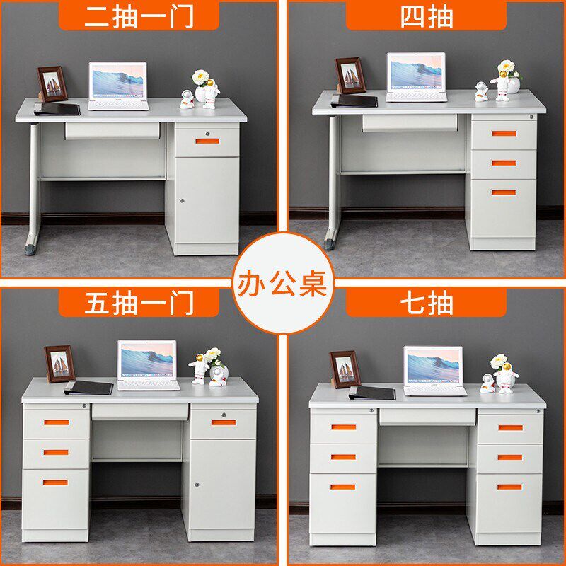 南通加厚钢制办公桌电脑桌子铁皮单人抽屉写字台财务收银桌诊疗桌