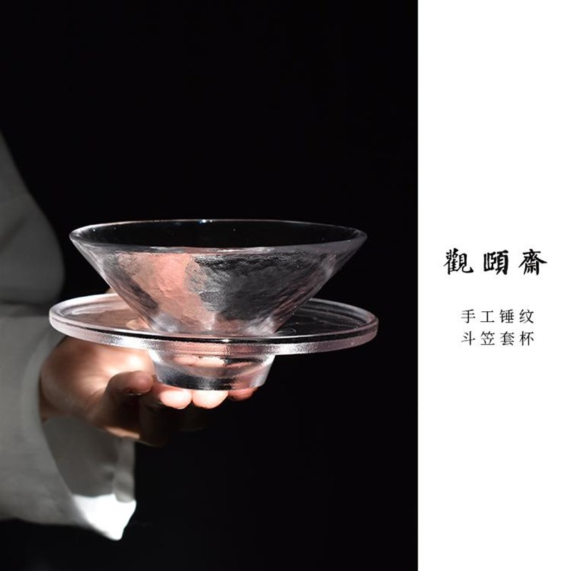 中古玻璃茶盏仿宋古风杯绿茶点茶碗功夫茶具大号斗笠杯品茗喝茶杯