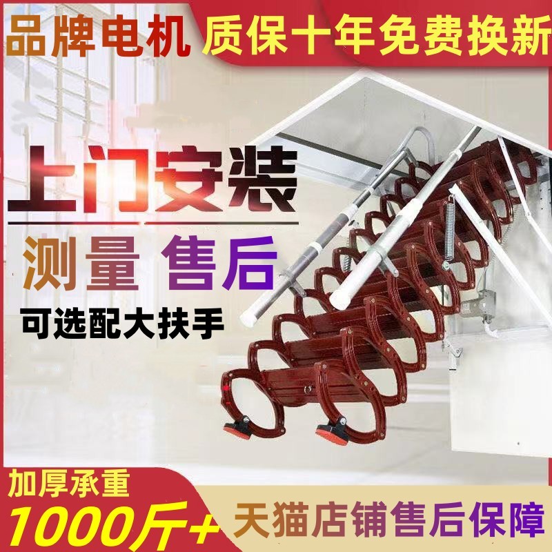 阁楼伸缩楼梯升降电动遥控隐形复别墅家用梯折叠收缩梯现代拉梯子