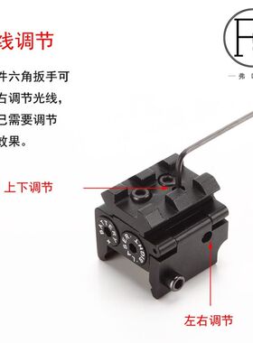 超低基线迷你瞄准器瞄准镜红激光红外线光学瞄寻鸟镜镜桥全息瞄
