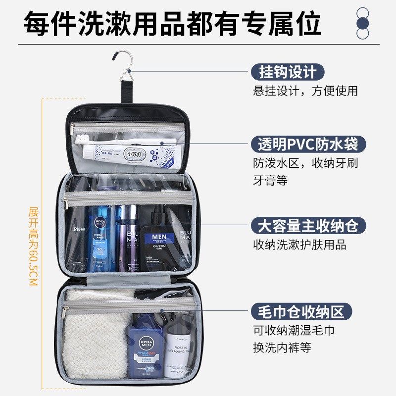 干湿分离男士洗漱包高级简约便携式外出旅游出差洗澡用品收纳防水