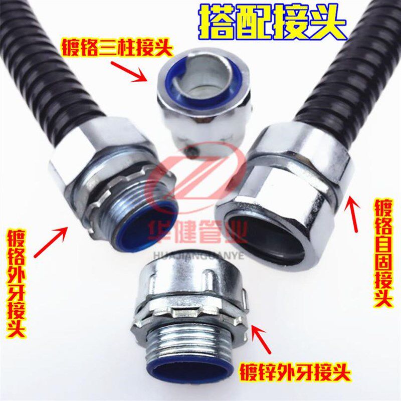 包塑金属穿线软管电缆线监控波纹护套管PVC耐高温防咬镀锌蛇皮管
